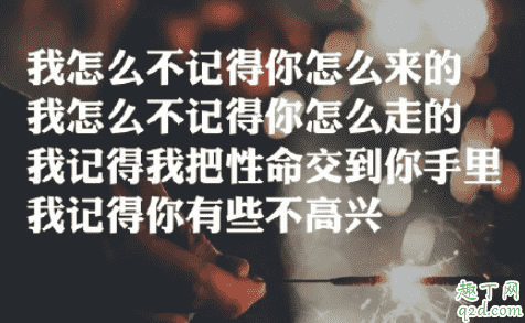 電視劇新世界bgm叫什么 新世界插曲片尾曲背景音樂匯總4