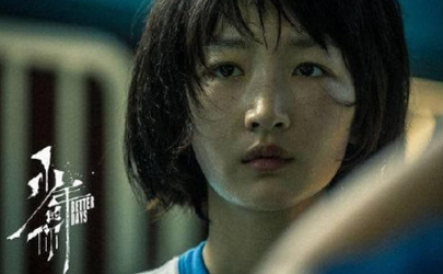 電視劇少年的你什么時候上映 少年的你如此美麗男主女主是誰
