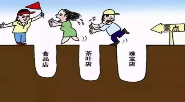 旅行社內部絕密資料成旅游愛好者必備寶典，網曝50大陷阱坑你沒商量