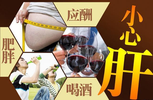 肝不好，怎么吃最養肝？醫生：避開4物，多吃4菜，肝會慢慢變好