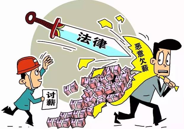 公司無故不發工資去哪里投訴？老板不給發工資怎么處理？