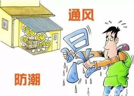 梅雨季節怎么應對？這六招教你梅雨季節怎么防潮！