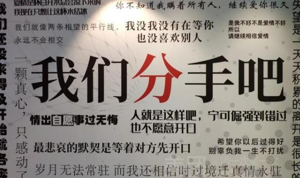 暗戀的女生失戀了怎么辦？暗戀的女生失戀錯誤安慰方式？