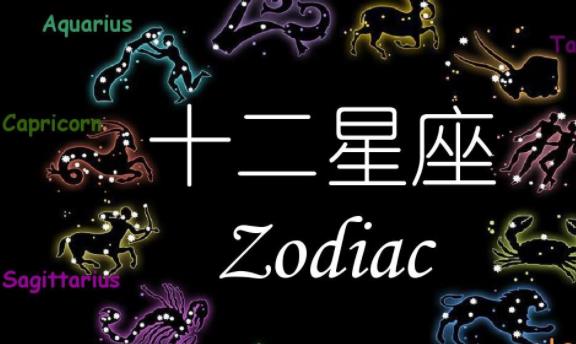 怎么查自己的星座最準確？啟明星是什么星座