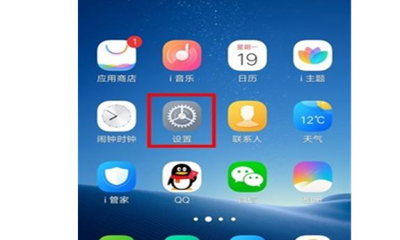 榮耀手機如何設置鎖屏時間？榮耀手機卡頓解決方法是什么