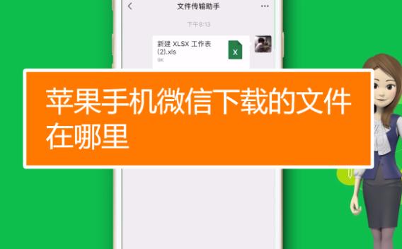 蘋果手機為什么下載不了微信？蘋果手機沒有網絡