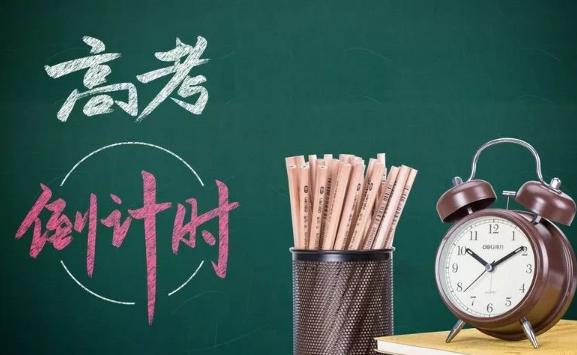 高考前怎么調理身體？高考前英語怎么突擊