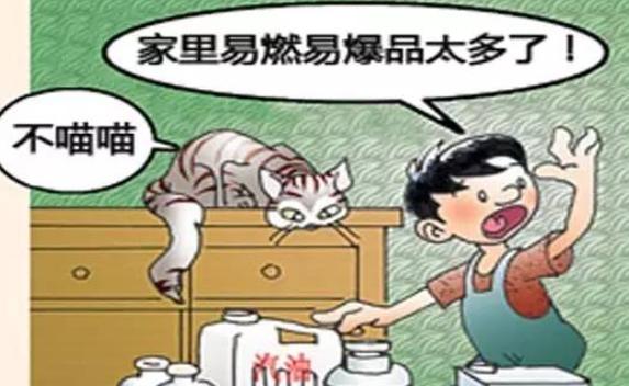 室內不得存放超過幾公斤的汽油？存放汽油最安全的容器是什么