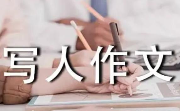 人物作文怎么寫？怎么寫童話作文
