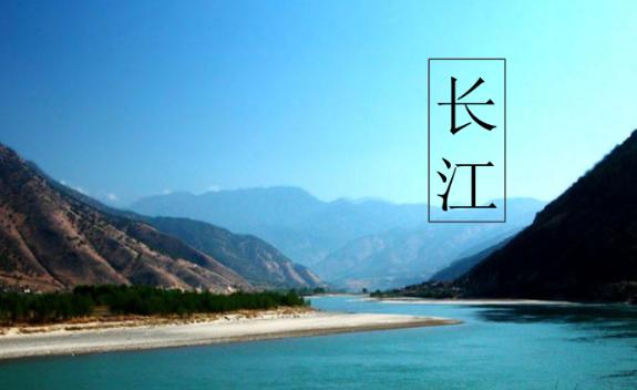 長江全長是多少？長江起源是哪里呢？
