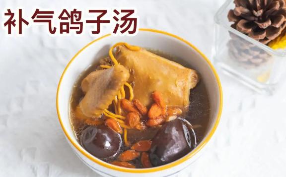 怎樣做鴿子湯補血補氣？清燉鴿子湯放什么材料
